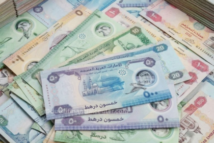UAE Bank Credit Surges to Dh2.87 Trillion as Individual Borrowing Sparks Growth